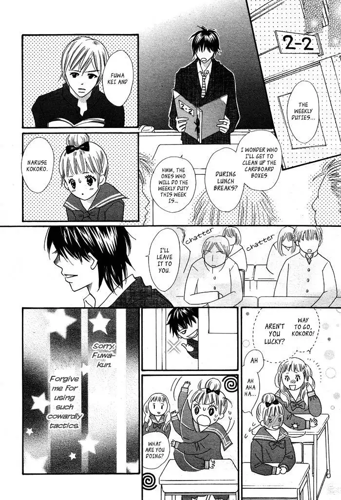 Dakara Koi to Yobanaide Chapter 1 23